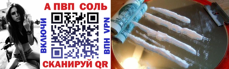 Виды наркотиков купить Ершов Альфа ПВП ГАШИШ МДМА Каннабис Амфетамин