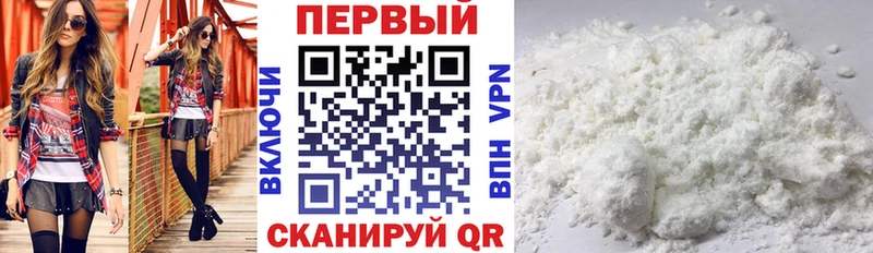 гидра ссылки  Ершов  АМФ Premium  где можно купить  