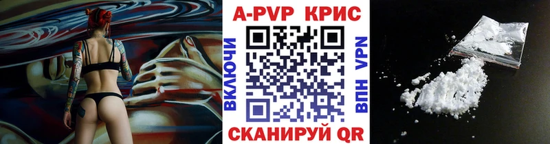 магазин продажи   Ершов  Alpha-PVP Crystall 