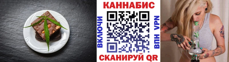 Canna-Cookies конопля  даркнет сайт  Ершов 