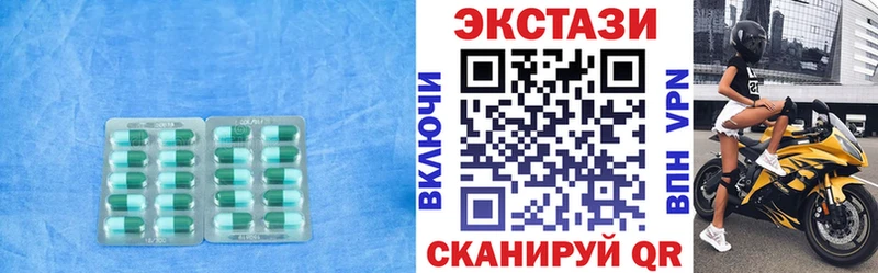Ecstasy XTC  Ершов 