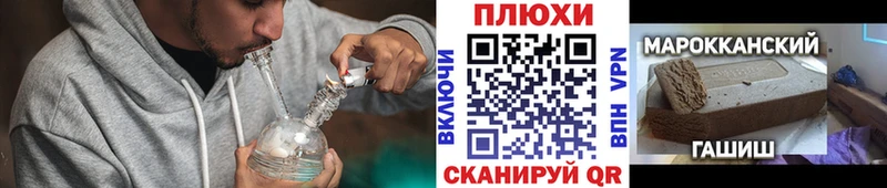 закладки  Ершов  ГАШ Изолятор 