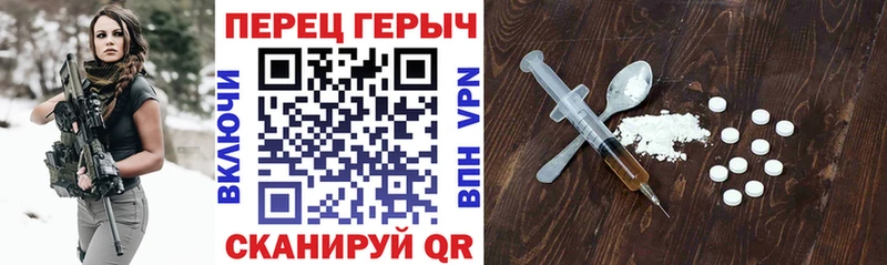 Героин белый  купить наркоту  Ершов 