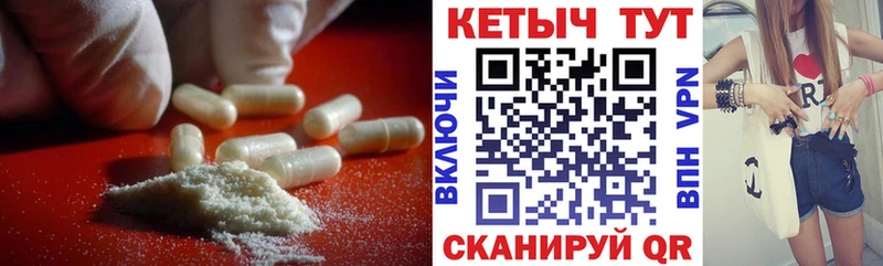КЕТАМИН ketamine  что такое наркотик  мега рабочий сайт  Ершов 