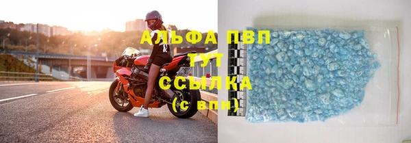 соль курить ск Вязьма
