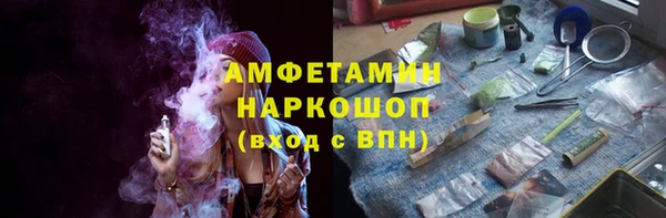 марихуана Горняк