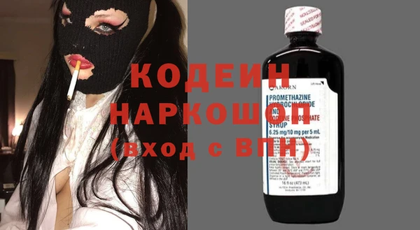 мяу мяу мука Вяземский