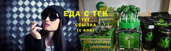мяу мяу мука Вяземский