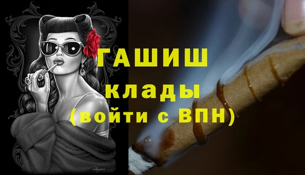 марихуана Горняк