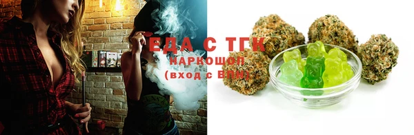 альфа пвп VHQ Горно-Алтайск