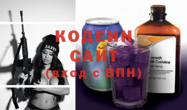 каннабис Володарск
