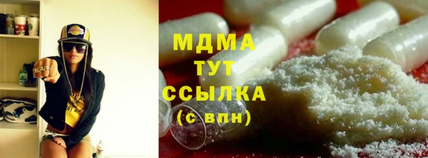 соль курить ск Вязьма
