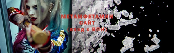 гашишное масло Волоколамск