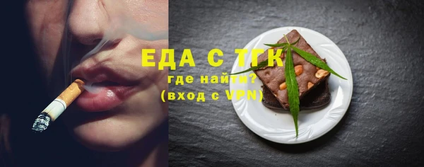 соль курить ск Вязьма