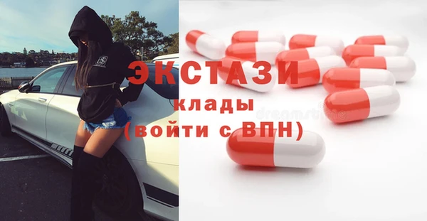 альфа пвп VHQ Горно-Алтайск