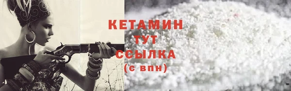 соль курить ск Вязьма