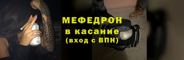 альфа пвп VHQ Горно-Алтайск
