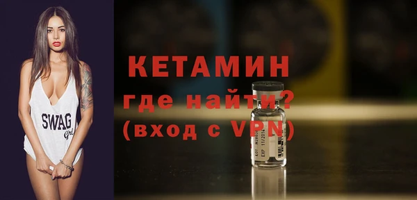 не бодяженный Вязники