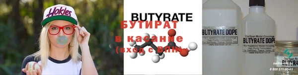 марихуана Горняк