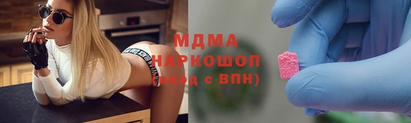 mdma Горнозаводск