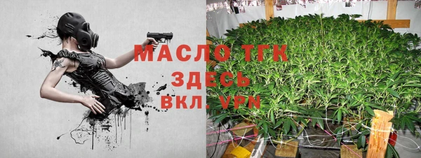 соль курить ск Вязьма