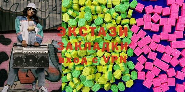соль курить ск Вязьма