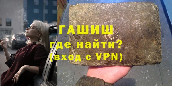 соль курить ск Вязьма