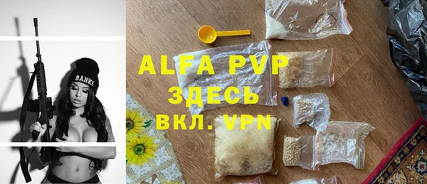 соль курить ск Вязьма