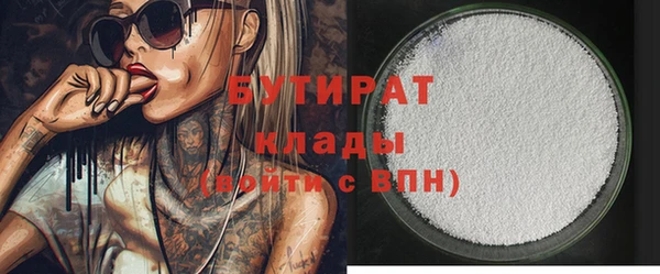 альфа пвп VHQ Горно-Алтайск