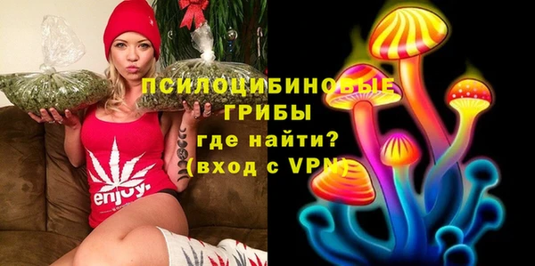 альфа пвп VHQ Горно-Алтайск