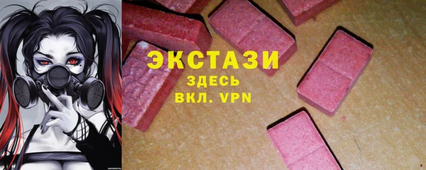 mdma Горнозаводск