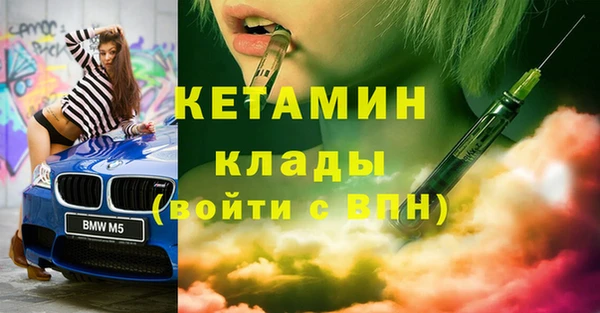 альфа пвп VHQ Горно-Алтайск