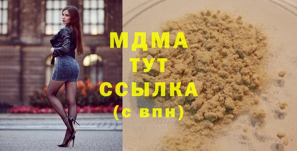 марихуана Горняк