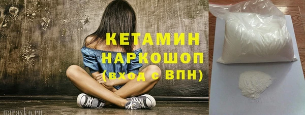 не бодяженный Вязники