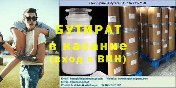 соль курить ск Вязьма