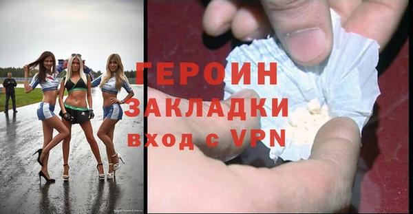 не бодяженный Вязники