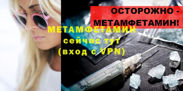 альфа пвп VHQ Горно-Алтайск