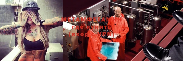 mdma Горнозаводск