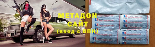 марихуана Горняк