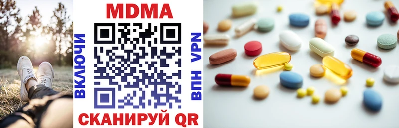 MDMA crystal  Ершов 