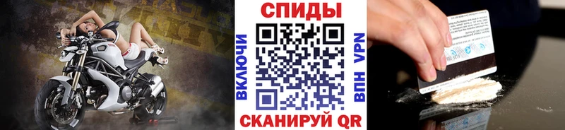 МЕТАМФЕТАМИН Methamphetamine где продают наркотики Ершов