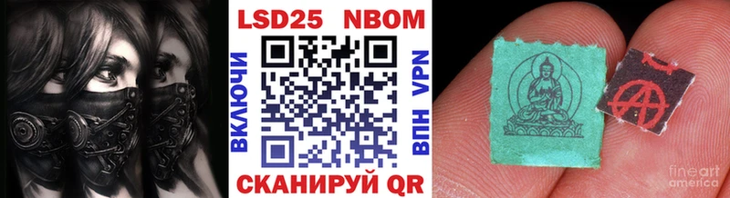 Марки NBOMe 1500мкг  купить наркотик  Ершов 