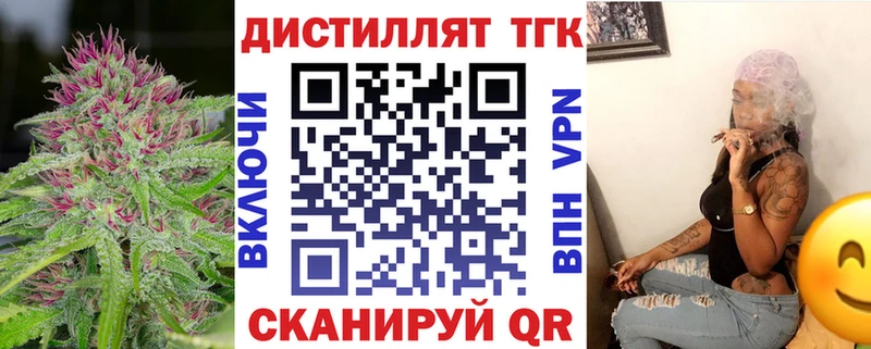 ТГК вейп  как найти наркотики  Ершов 